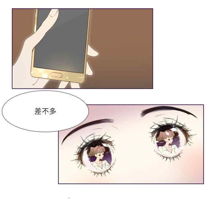 Missing U BAR/姐妹谈心酒吧