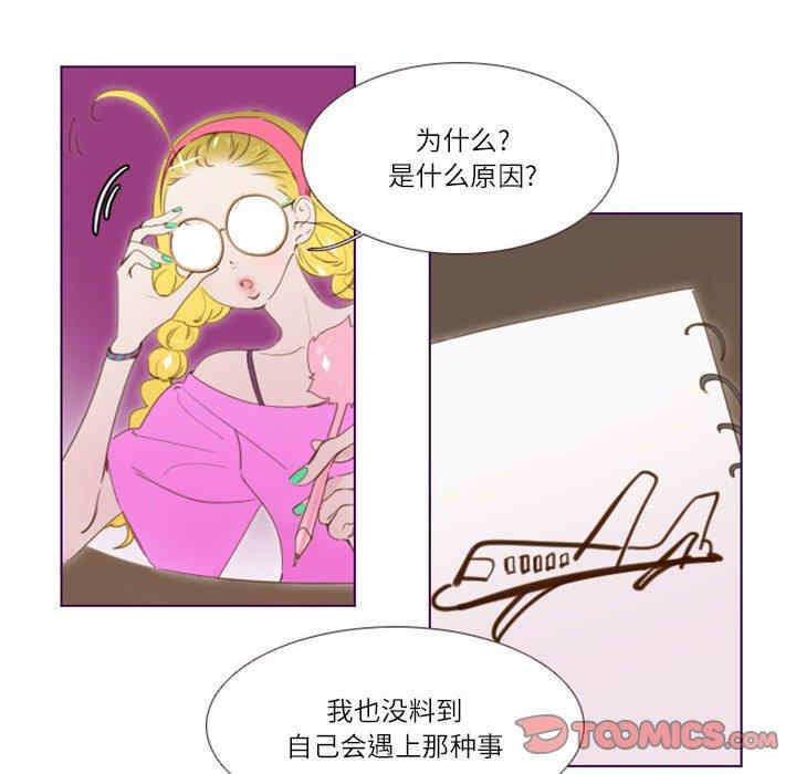 Missing U BAR/姐妹谈心酒吧