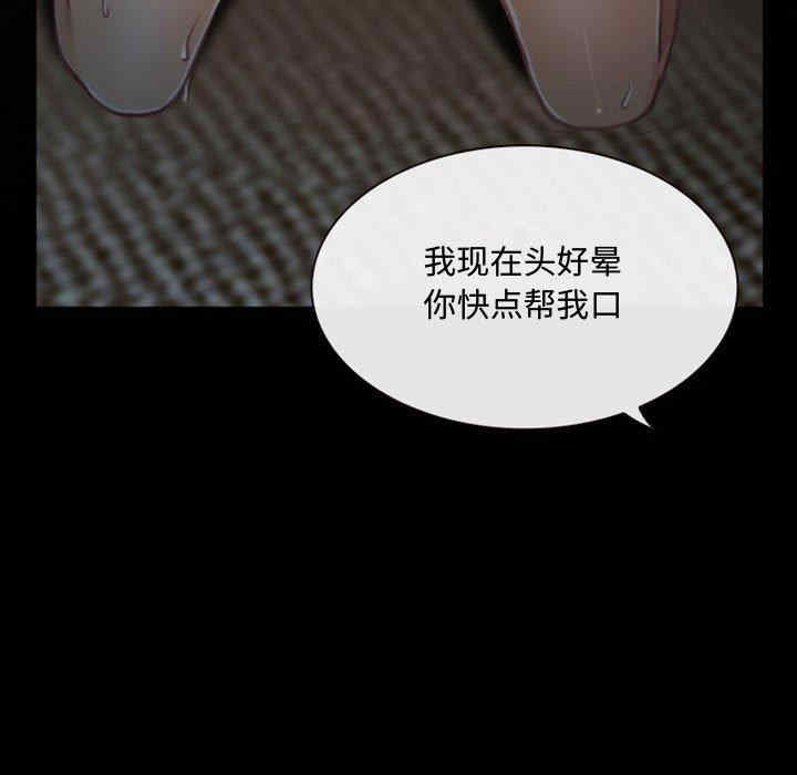 说你爱我/大声说爱我