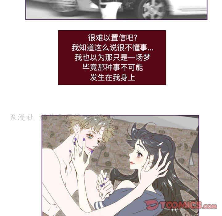 Missing U BAR/姐妹谈心酒吧