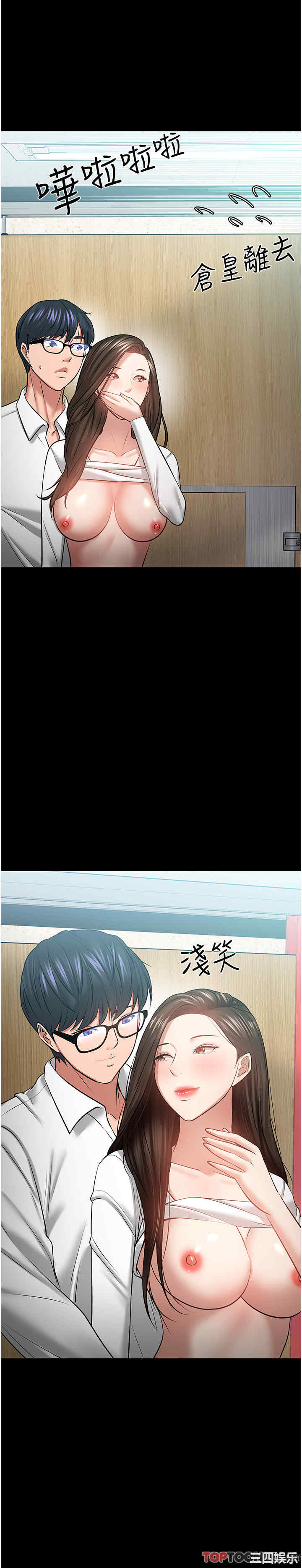 教授，你还等什么