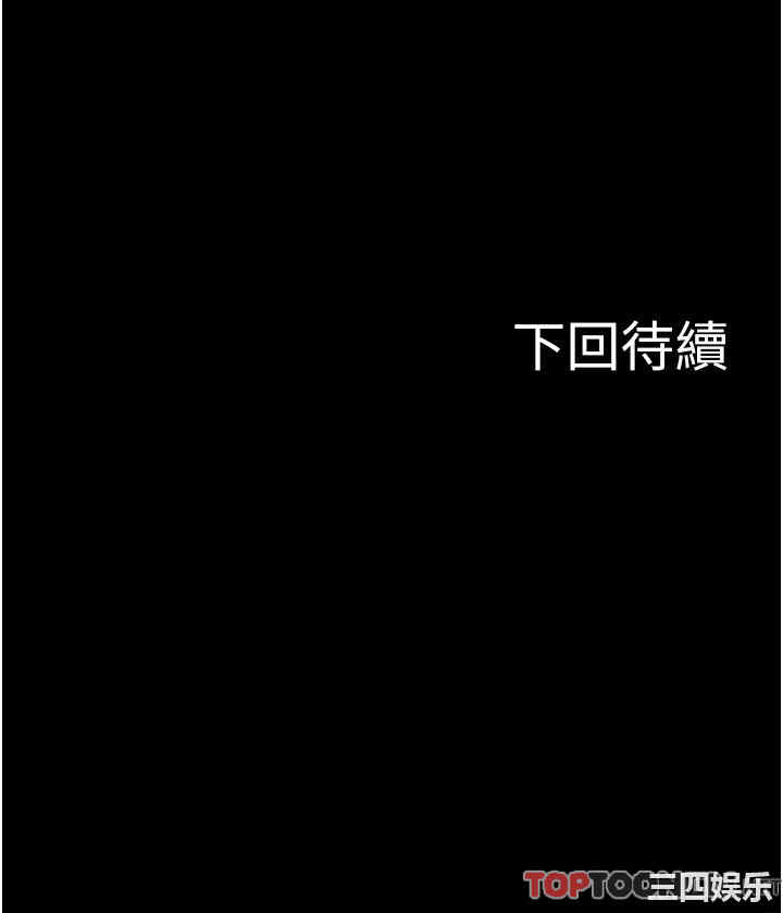 教授，你还等什么