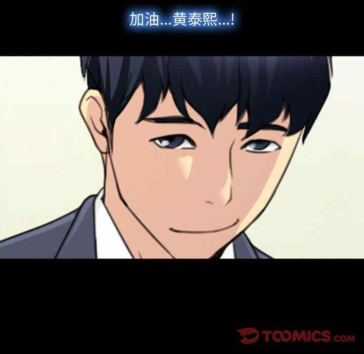 说你爱我/大声说爱我