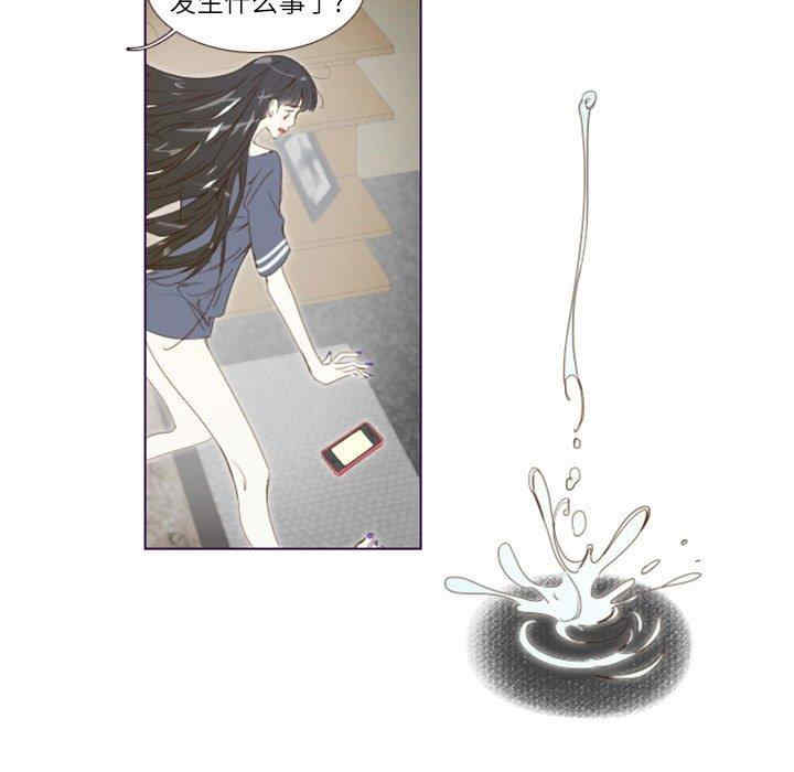 Missing U BAR/姐妹谈心酒吧