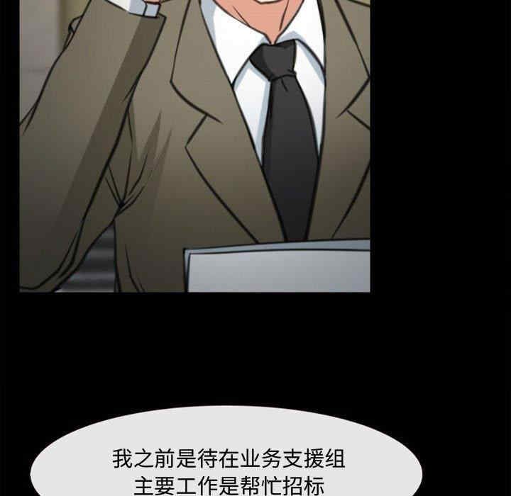 说你爱我/大声说爱我