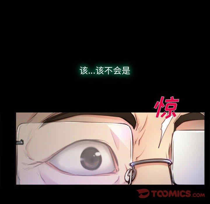 说你爱我/大声说爱我