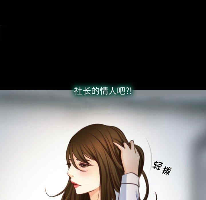 说你爱我/大声说爱我