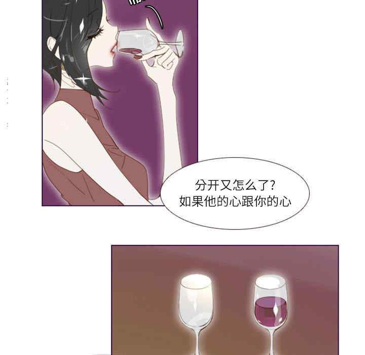 Missing U BAR/姐妹谈心酒吧