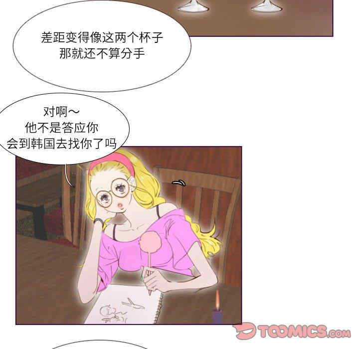 Missing U BAR/姐妹谈心酒吧