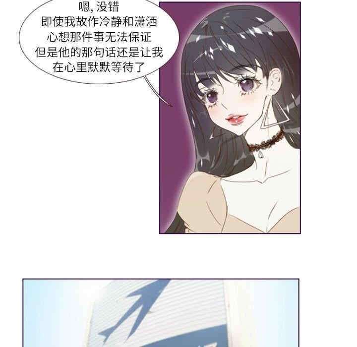 Missing U BAR/姐妹谈心酒吧