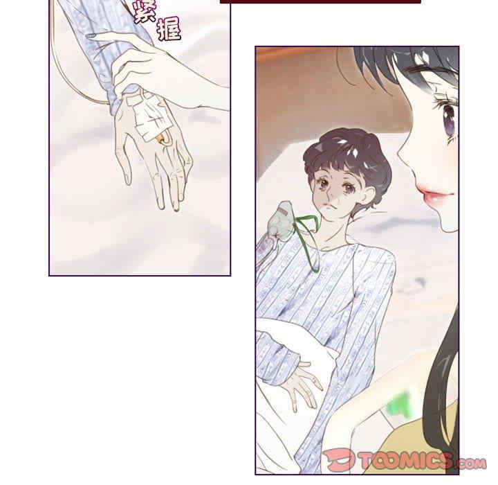 Missing U BAR/姐妹谈心酒吧