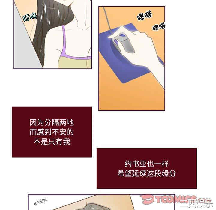 Missing U BAR/姐妹谈心酒吧