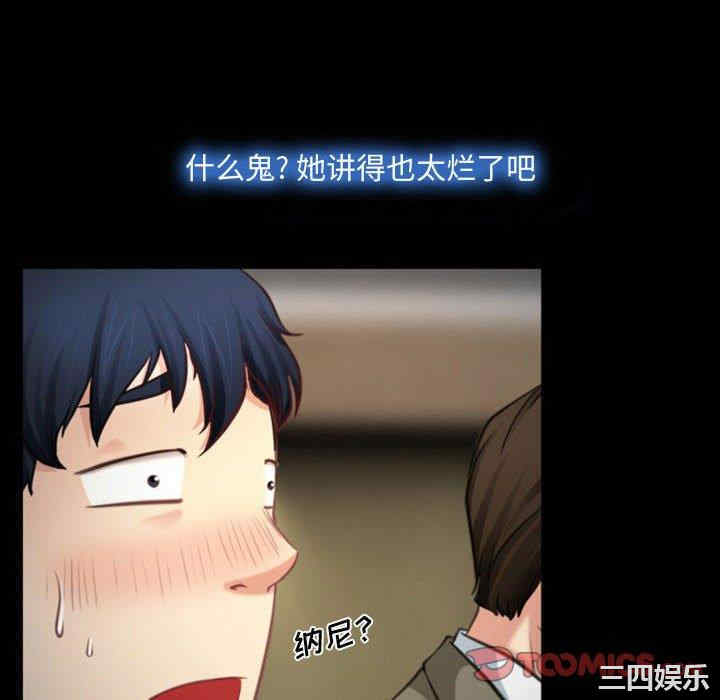 说你爱我/大声说爱我