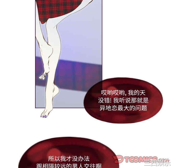 Missing U BAR/姐妹谈心酒吧