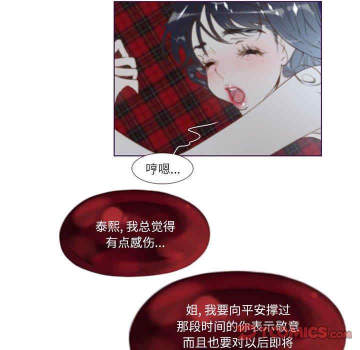Missing U BAR/姐妹谈心酒吧