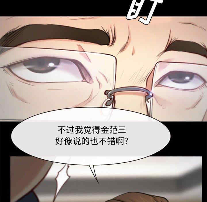 说你爱我/大声说爱我