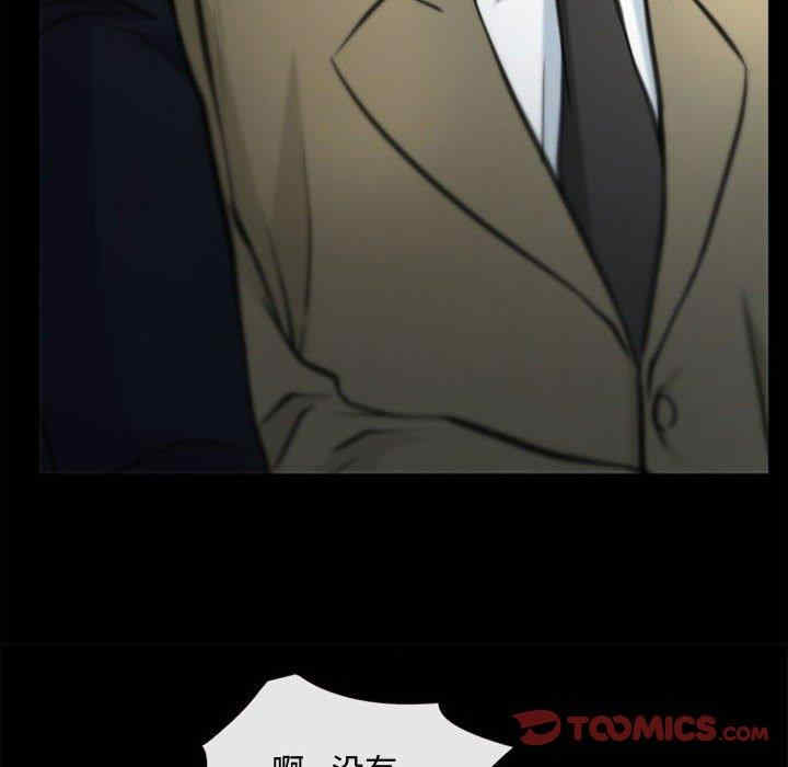 说你爱我/大声说爱我