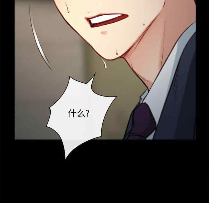 说你爱我/大声说爱我