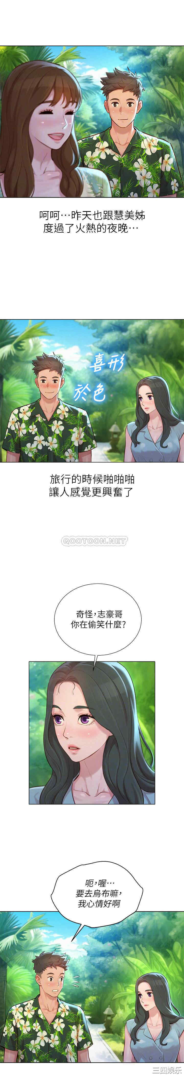 漂亮干姐姐