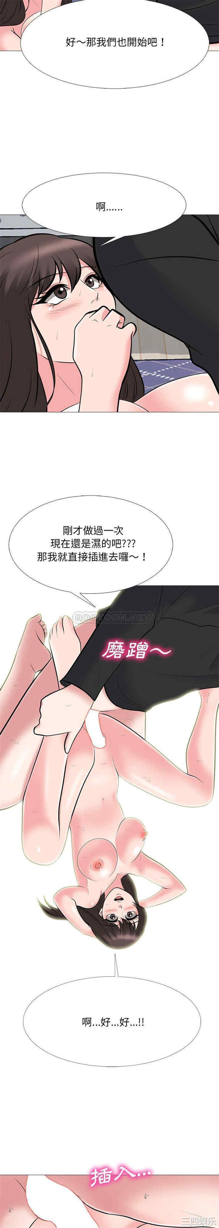 心机女教授