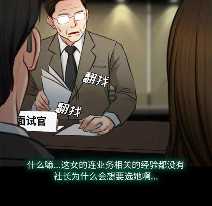 说你爱我/大声说爱我