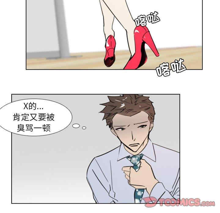 职场X乐园/职场秘密恋情