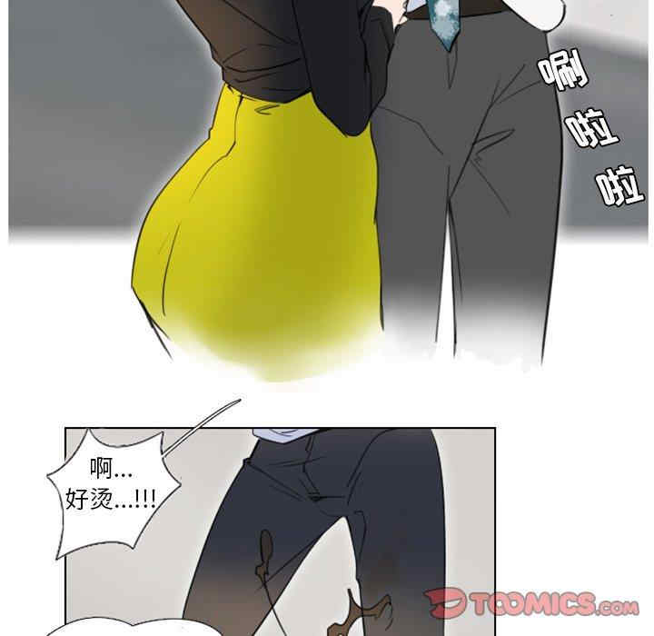 职场X乐园/职场秘密恋情