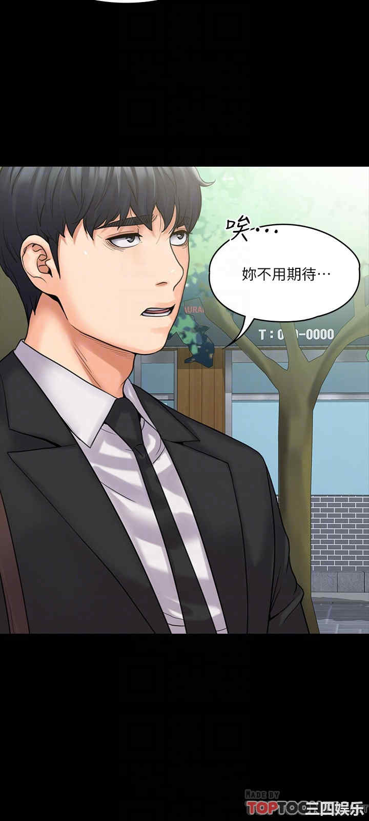 我投降了,女教练