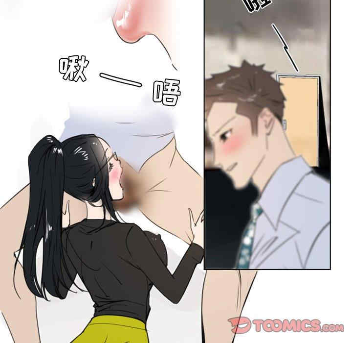 职场X乐园/职场秘密恋情