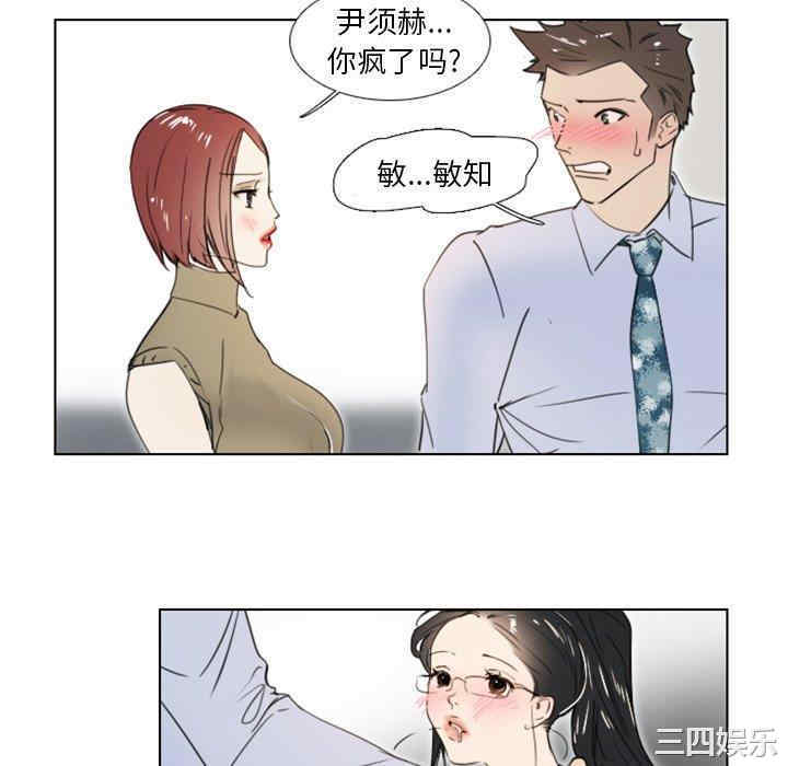 职场X乐园/职场秘密恋情