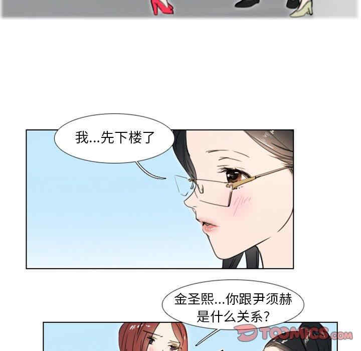 职场X乐园/职场秘密恋情