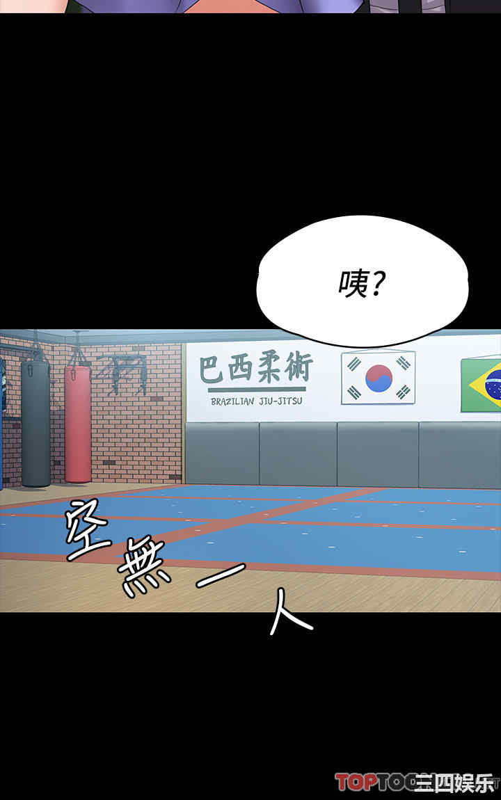 我投降了,女教练