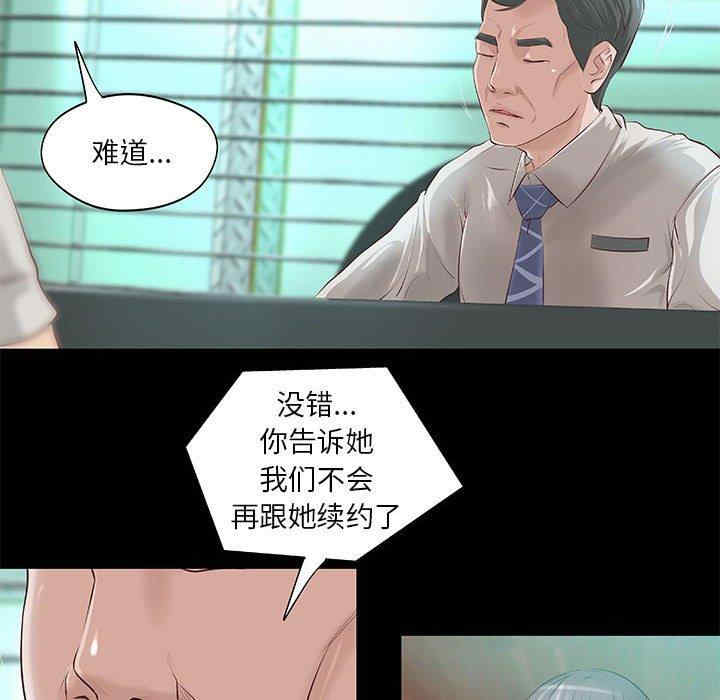 小说家的暧昧