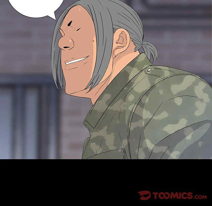 同室操戈/双面交锋