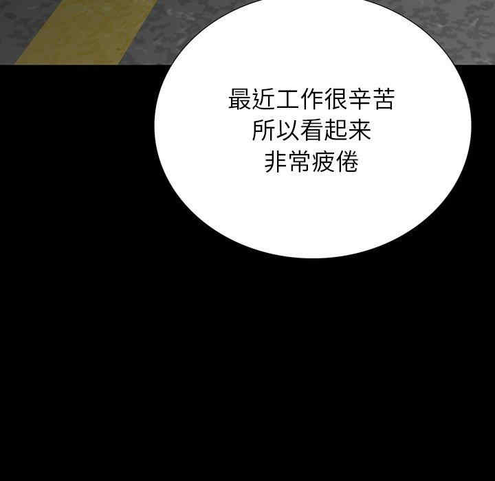 同室操戈/双面交锋