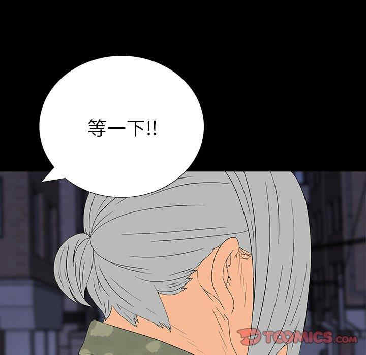 同室操戈/双面交锋