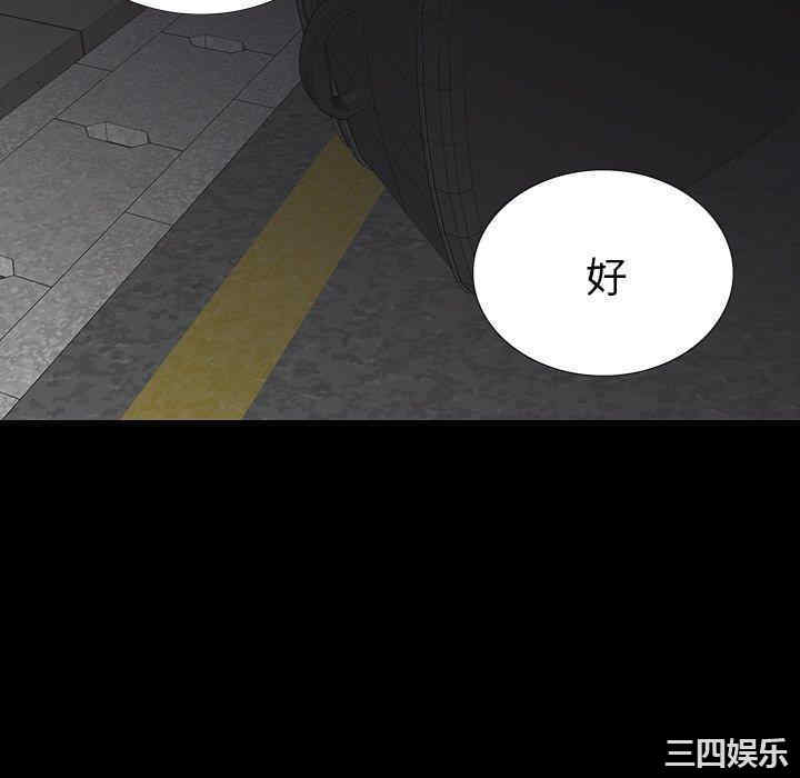 同室操戈/双面交锋