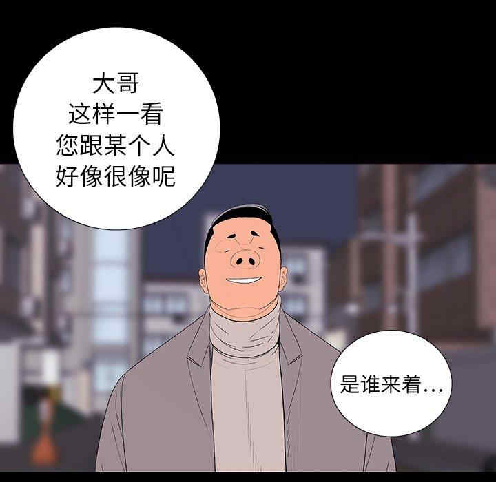 同室操戈/双面交锋