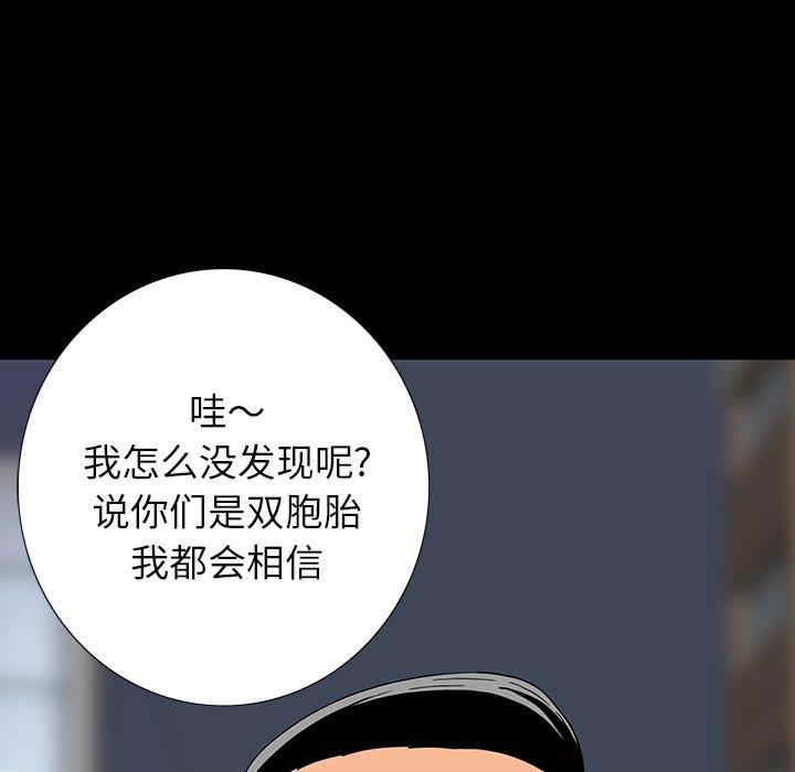 同室操戈/双面交锋