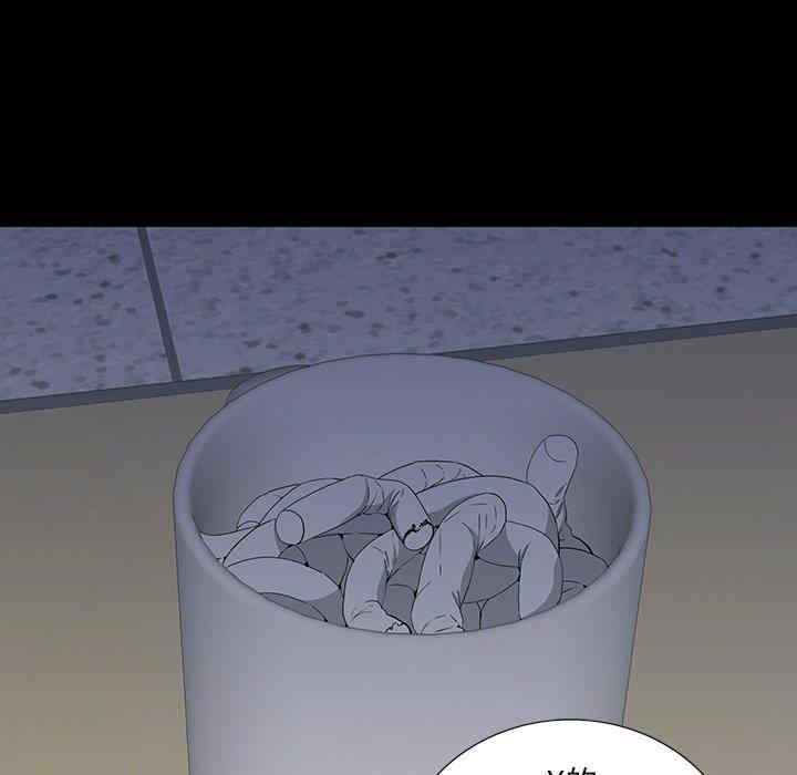 同室操戈/双面交锋