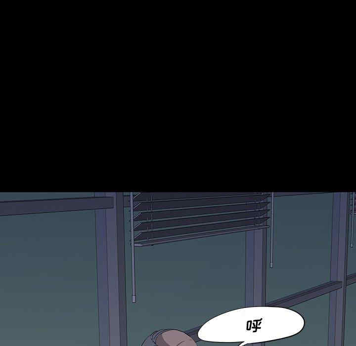 同室操戈/双面交锋