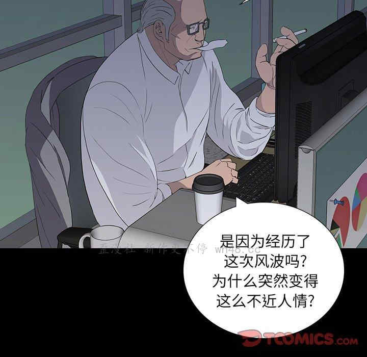 同室操戈/双面交锋