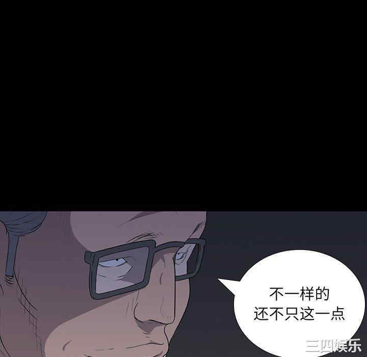 同室操戈/双面交锋