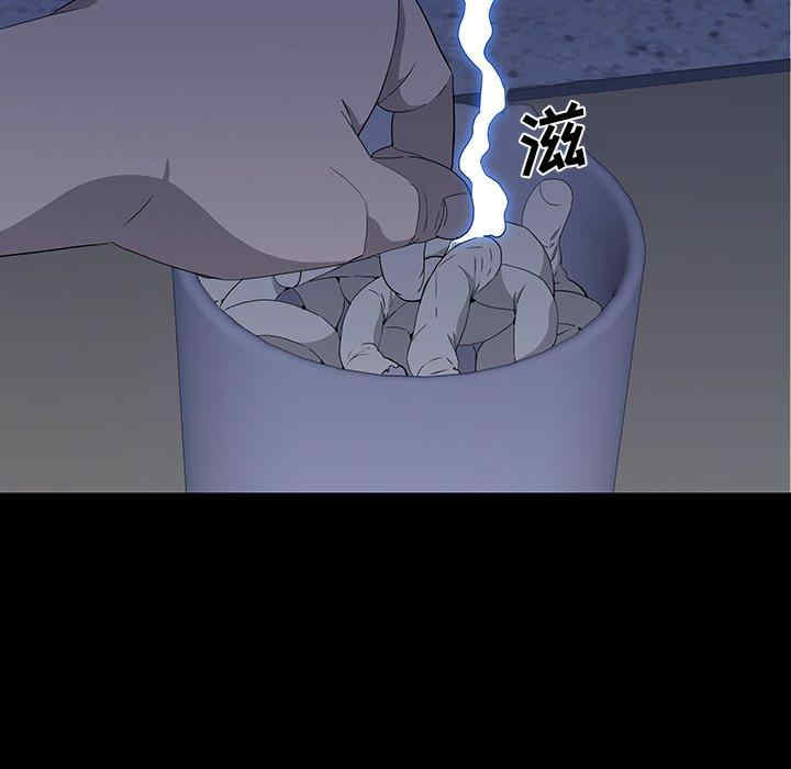 同室操戈/双面交锋