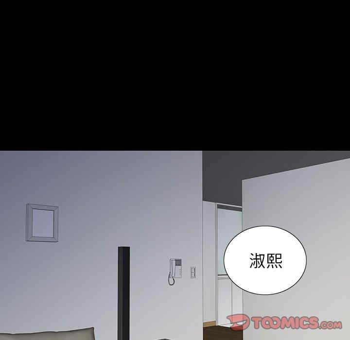 同室操戈/双面交锋