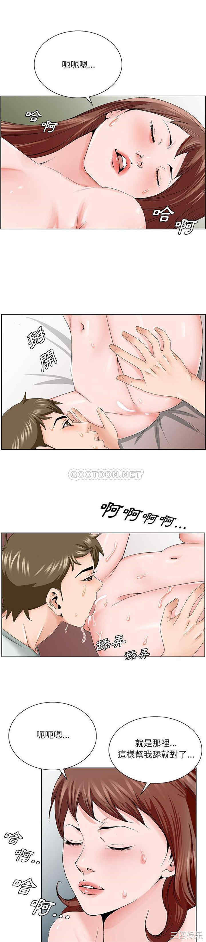 哥哥怀中的初恋/初恋变嫂嫂