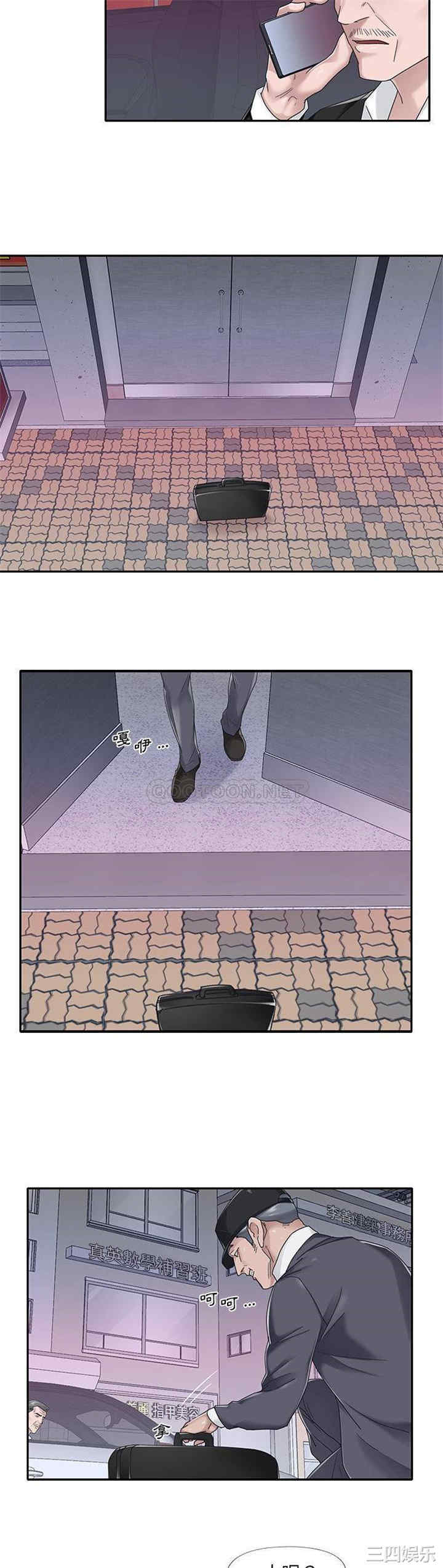 特殊佣人/我的专属管家