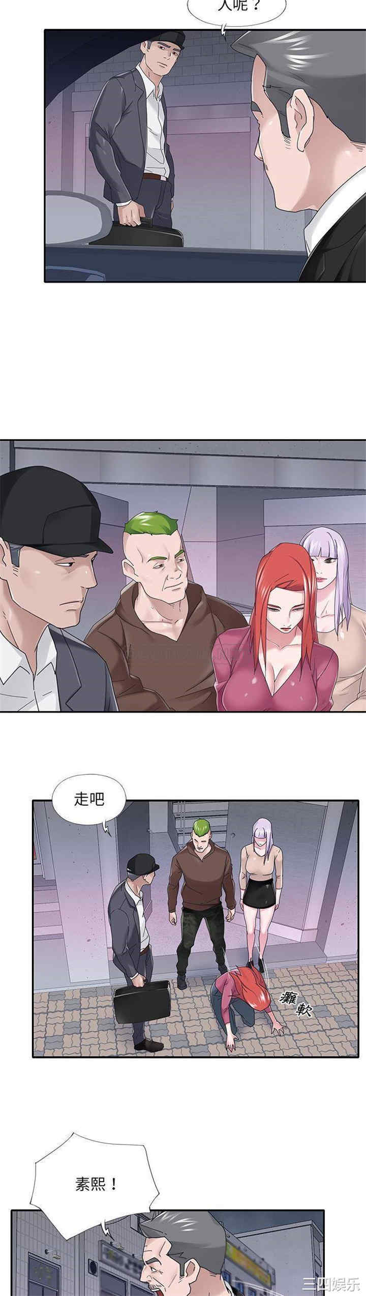 特殊佣人/我的专属管家