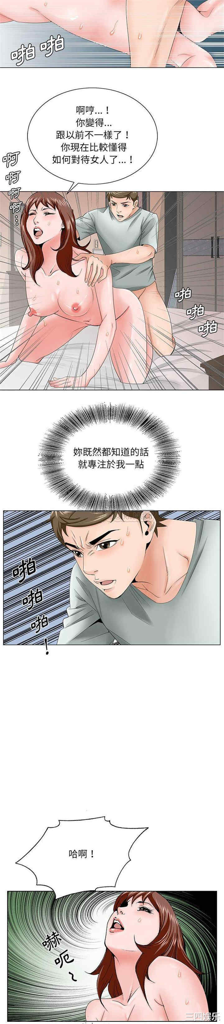 哥哥怀中的初恋/初恋变嫂嫂