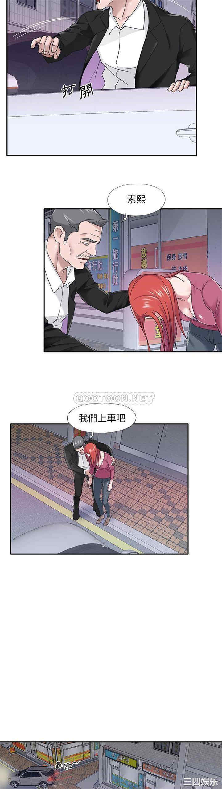 特殊佣人/我的专属管家